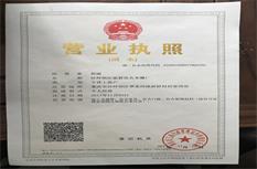 重庆黄瓜直播下载APP下载安装荣誉资质